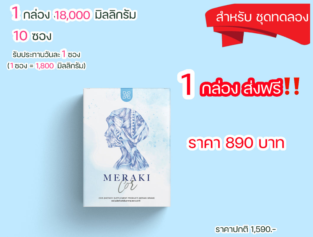 Meraki Cor